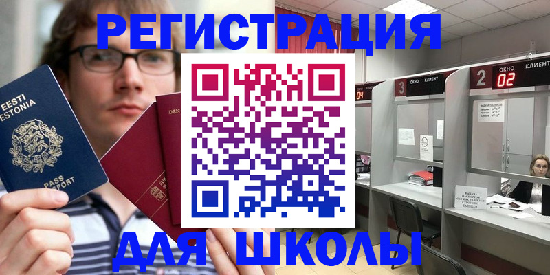 прописка поиск в Нижегородской области