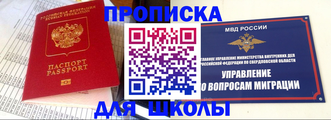 найти адрес прописки в Нижегородской области